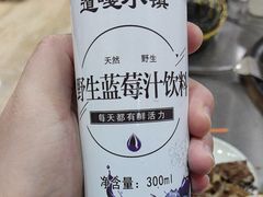 -粘豆包柴火铁锅炖