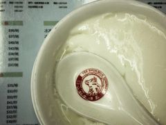 -义顺牛奶公司(庇利金街店)