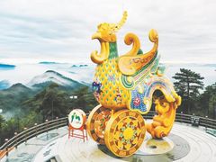 -天姥山景区