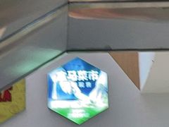 -盒马鲜生(红莲店)