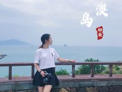 -东澳岛
