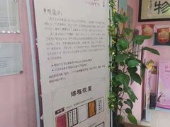 -北斗星爱涂艺术(城悦荟店)