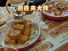 -孖记茶档·热腾茶餐(江南西plus店)