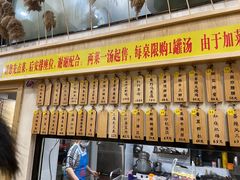 -董厨煨汤馆(车站路店)