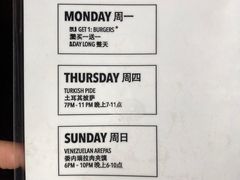 -Side Street街旁(交道口店)