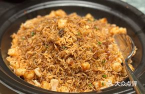 Tanka Fried Rice