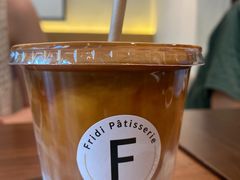 -Fridi Patisserie Cafe