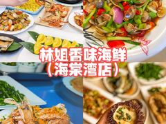 -三亚蜈支洲岛旅游区