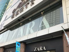 -米莱欧百货(吉利店)