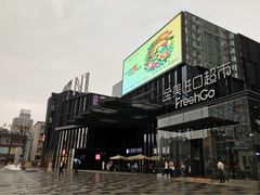 -好利来(北美N1店)