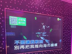 -卡佐主题KTV(领世郡店)