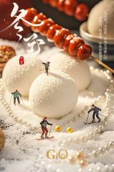 -GiO挚澳珠宝(侨福芳草地店)