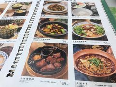 菜单-云海肴云南菜(曲江大悦城店)
