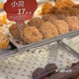 一口下去简直是太好吃了。最后还买了小贝，好吃