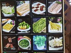 -313羊庄铁锅烀羊肉·烤全羊·烧烤龙虾·团建聚餐(永德路店)