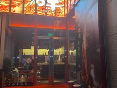 -谷牛和牛烤肉(漕河泾印象城店)