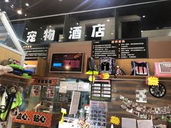-汤姆宠物(长青北路店)