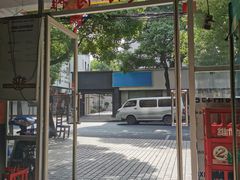 -阿姨小肉摊(同济西苑店)