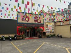 -寻味顺德·南记酒家·传统顺德菜·鱼生(广源路店)