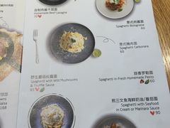 菜单-The Diner X餐厅(青岛万象城店)