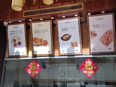 -南宋胡记(杭州体育场路店)