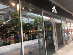 -阿迪达斯(八方汇精品优惠店)