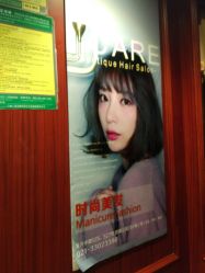点击看大图 -icare美发沙龙