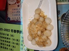 家乡糖不甩-甜津美