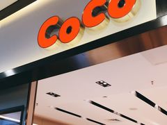 门面-CoCo都可(双井家乐福店)