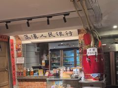 -汉小城·老铫子藕汤·乡野湖北菜(江汉路吉庆街店)