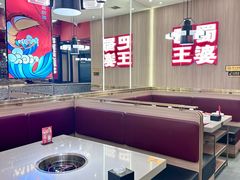 -巴蜀王婆大虾(南锣鼓巷店)