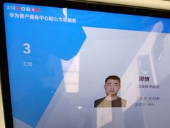 -华为授权服务中心(虹口大连路)
