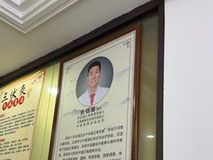 -张钰强中医正骨推拿连锁(华发商都店)