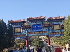 -府君山公园