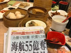 -添好运点心专门店(中环IFC店)
