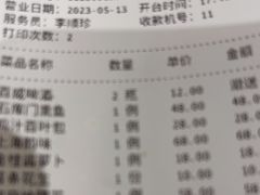 -和记小菜(东方店)