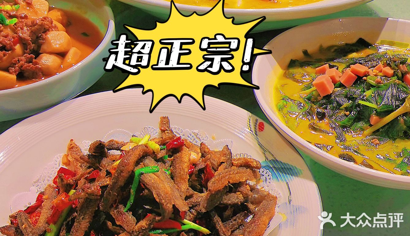 昌东人民的家庭好厨房