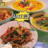 昌东人民的家庭好厨房