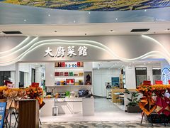 -开元商城(西旺店)