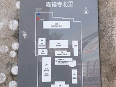-SUSU·苏苏(四合院创始店)