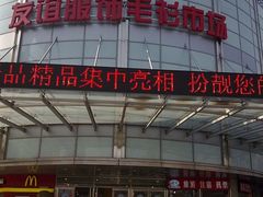 -友谊服饰商场(名品商厦店)