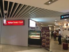 -亚坤(新达城广场B1店)