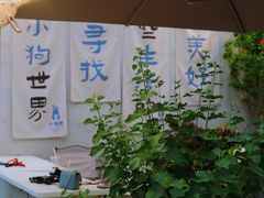 -小意思咖啡店(草桥店)