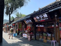 -阆辣荟餐饮(老味道8年·古城店)