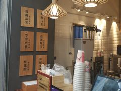 -唐沫茶兮(仓山万达金街店)