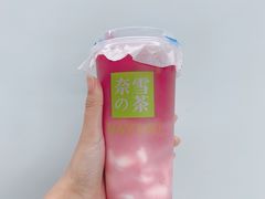 -奈雪的茶(凯德新都心店)