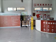 -牛鱼嘴原始生态风景区