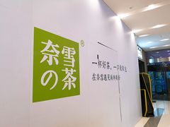 -凯德广场(武胜路店)