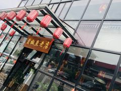 门面-贡椒鱼老店·雅安十大名店