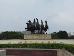 -洛阳周王城天子驾六博物馆